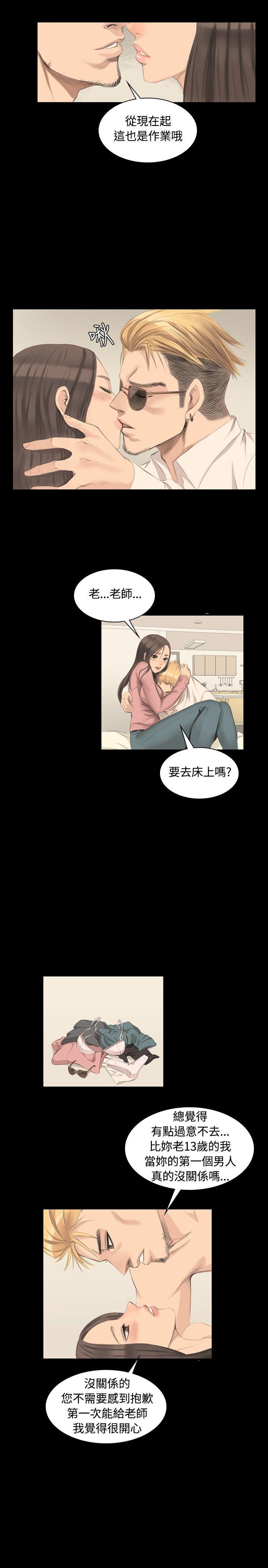 制作人练习生[抖漫]韩漫全集-製作人練習生-第5話无删减无遮挡章节图片 