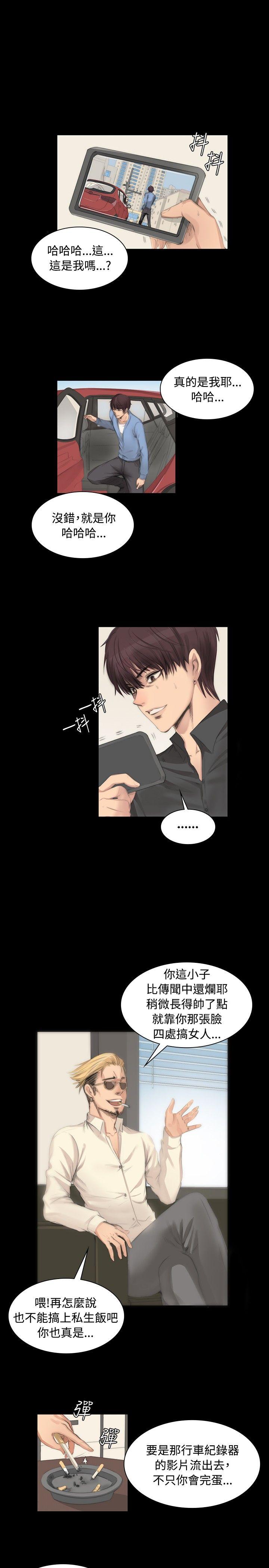 制作人练习生[抖漫]韩漫全集-製作人練習生-第6話无删减无遮挡章节图片 