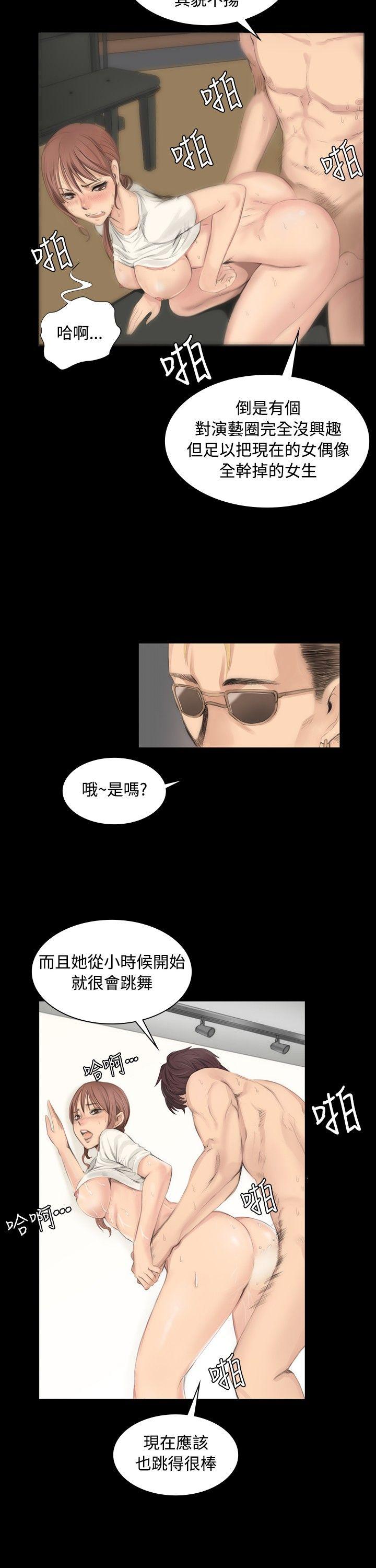 制作人练习生[抖漫]韩漫全集-製作人練習生-第6話无删减无遮挡章节图片 