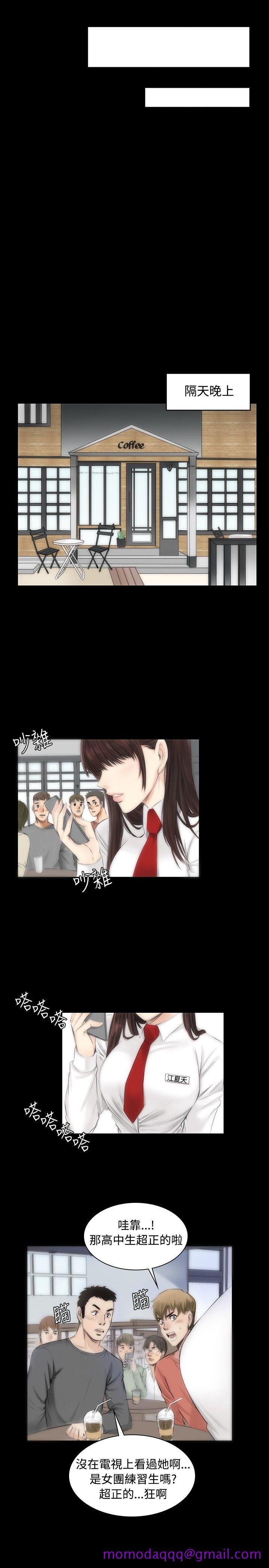 制作人练习生[抖漫]韩漫全集-製作人練習生-第6話无删减无遮挡章节图片 