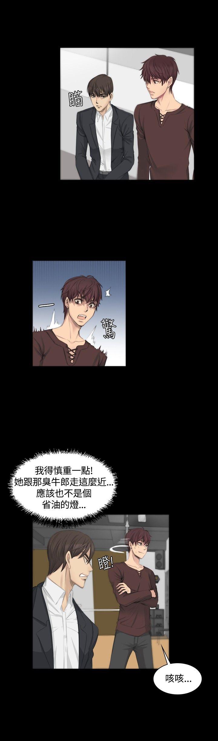 制作人练习生[抖漫]韩漫全集-製作人練習生-第7話无删减无遮挡章节图片 