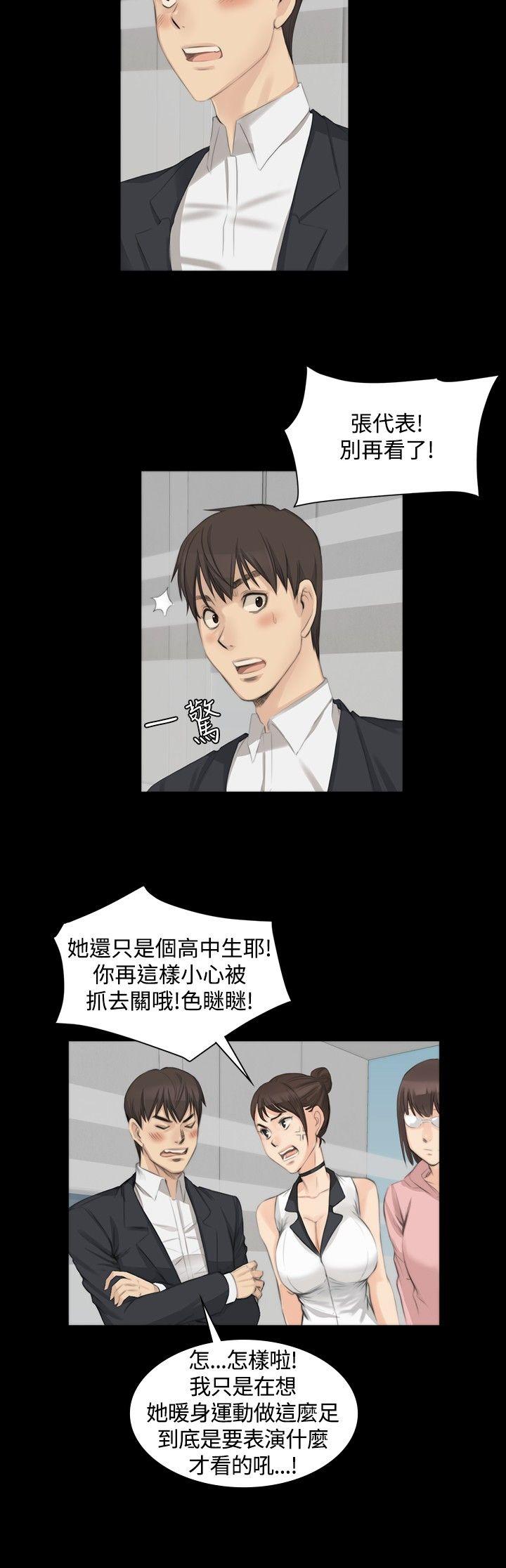制作人练习生[抖漫]韩漫全集-製作人練習生-第7話无删减无遮挡章节图片 