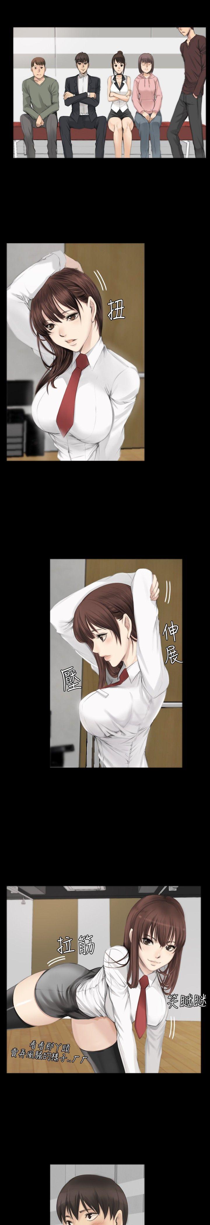 制作人练习生[抖漫]韩漫全集-製作人練習生-第7話无删减无遮挡章节图片 