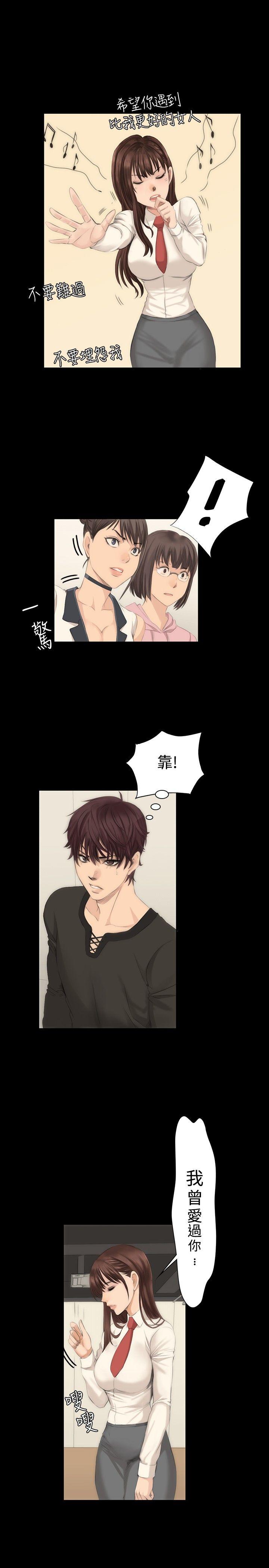 制作人练习生[抖漫]韩漫全集-製作人練習生-第8話无删减无遮挡章节图片 