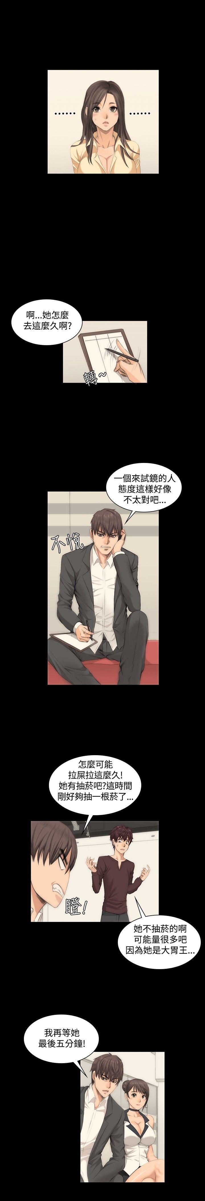 制作人练习生[抖漫]韩漫全集-製作人練習生-第8話无删减无遮挡章节图片 