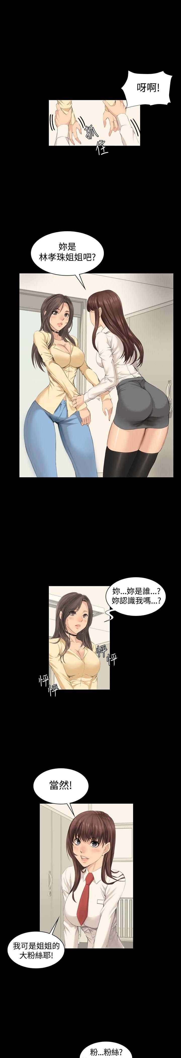 制作人练习生[抖漫]韩漫全集-製作人練習生-第8話无删减无遮挡章节图片 