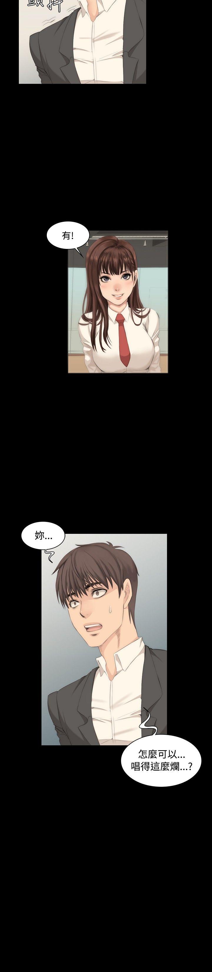制作人练习生[抖漫]韩漫全集-製作人練習生-第8話无删减无遮挡章节图片 
