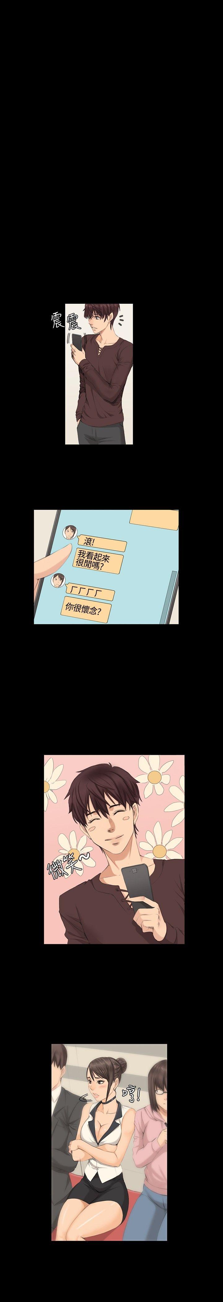 制作人练习生[抖漫]韩漫全集-製作人練習生-第8話无删减无遮挡章节图片 