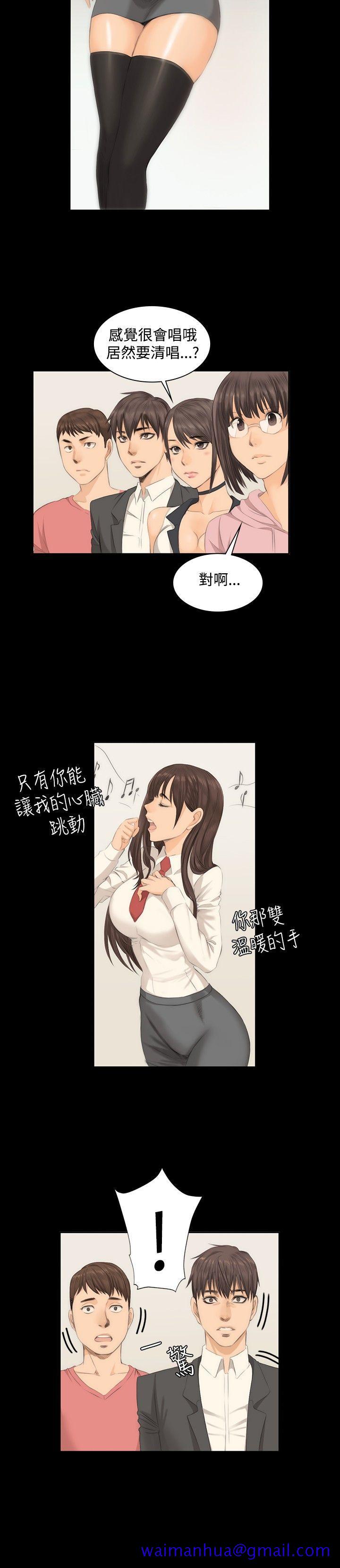 制作人练习生[抖漫]韩漫全集-製作人練習生-第8話无删减无遮挡章节图片 