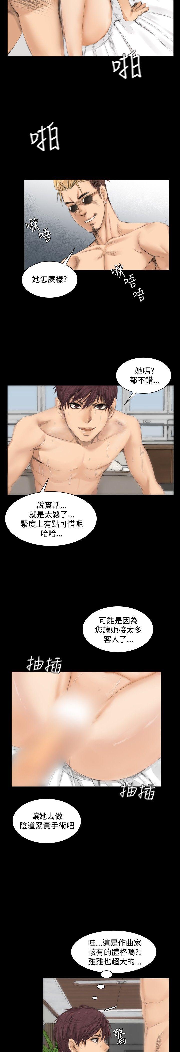 制作人练习生[抖漫]韩漫全集-製作人練習生-第10話无删减无遮挡章节图片 