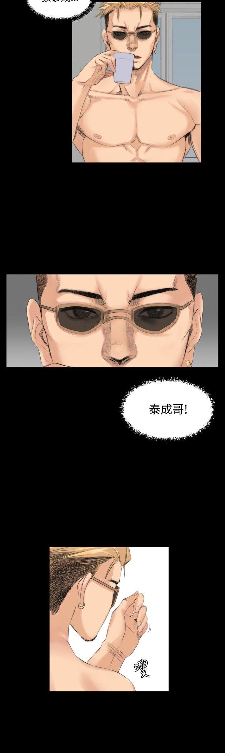 制作人练习生[抖漫]韩漫全集-製作人練習生-第10話无删减无遮挡章节图片 