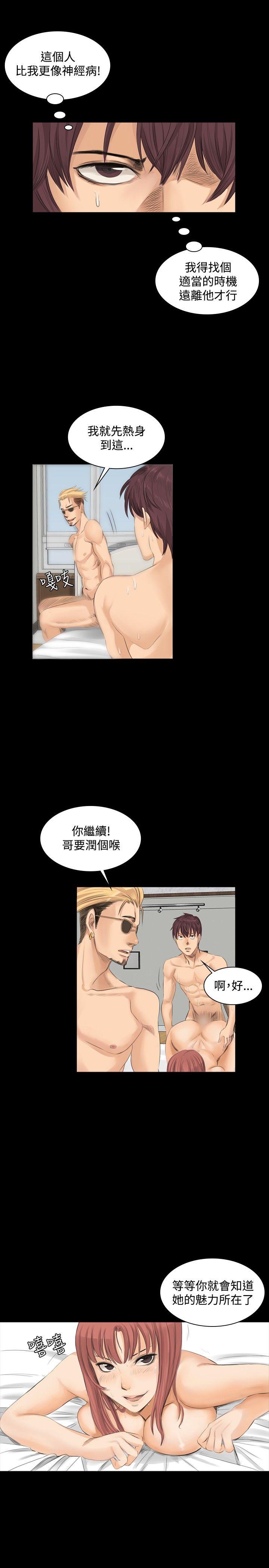 制作人练习生[抖漫]韩漫全集-製作人練習生-第10話无删减无遮挡章节图片 