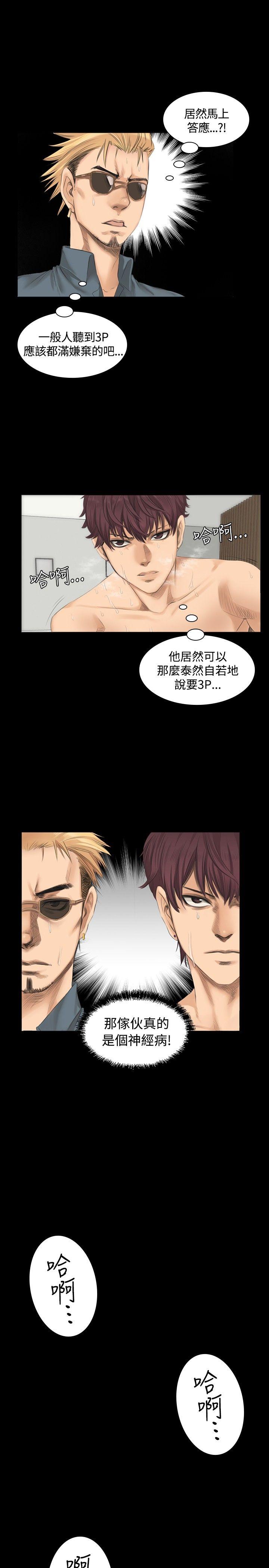 制作人练习生[抖漫]韩漫全集-製作人練習生-第10話无删减无遮挡章节图片 