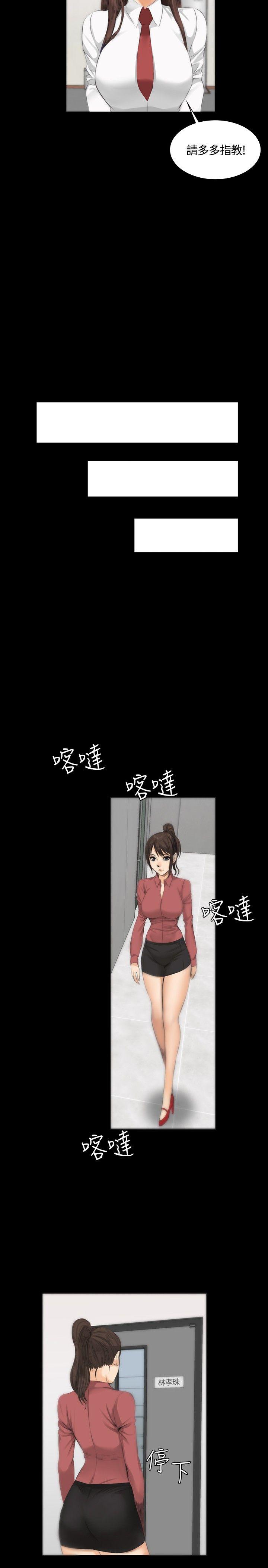 制作人练习生[抖漫]韩漫全集-製作人練習生-第11話无删减无遮挡章节图片 