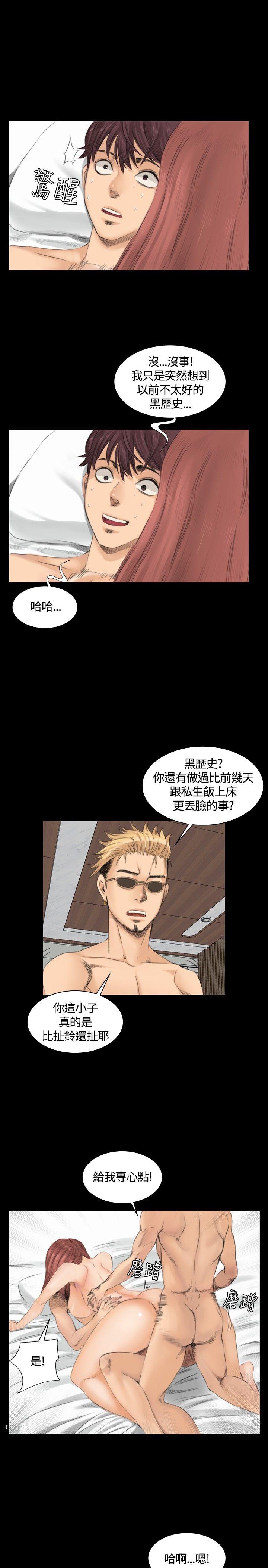 制作人练习生[抖漫]韩漫全集-製作人練習生-第11話无删减无遮挡章节图片 