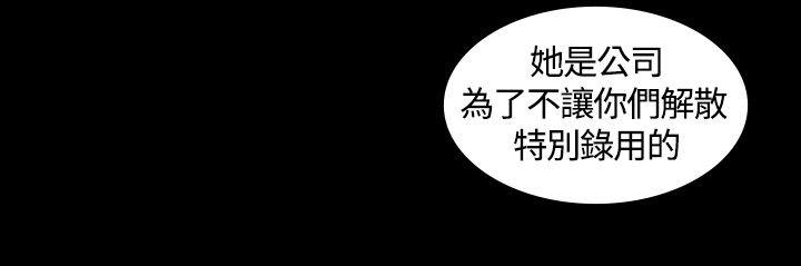 制作人练习生[抖漫]韩漫全集-製作人練習生-第11話无删减无遮挡章节图片 