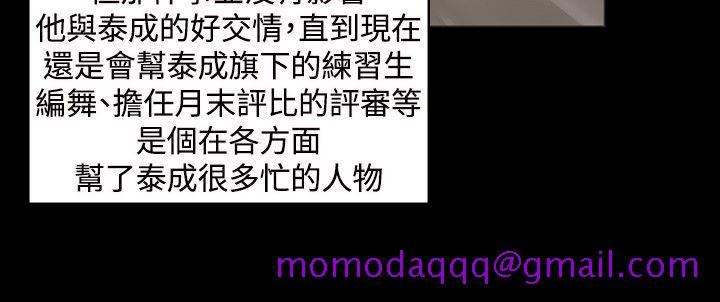 制作人练习生[抖漫]韩漫全集-製作人練習生-第12話无删减无遮挡章节图片 