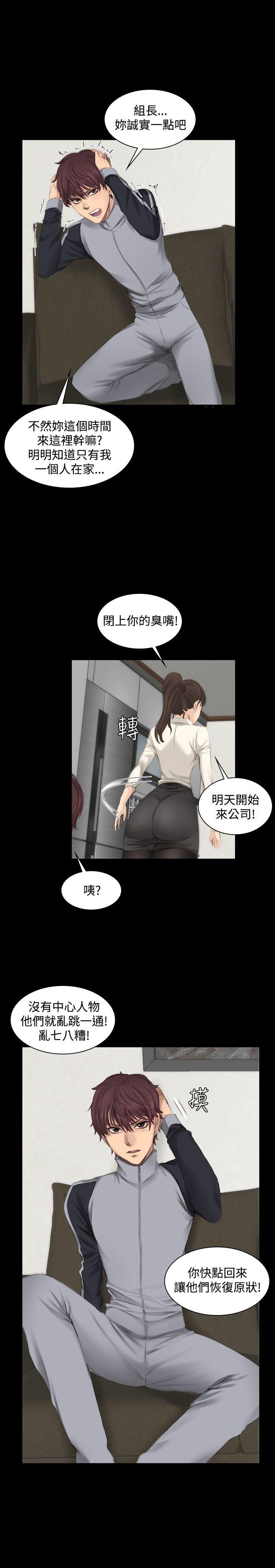 制作人练习生[抖漫]韩漫全集-製作人練習生-第13話无删减无遮挡章节图片 