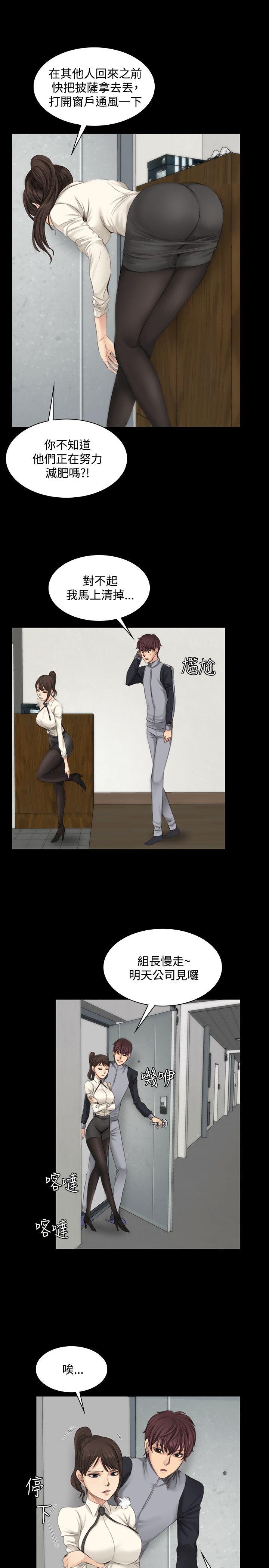 制作人练习生[抖漫]韩漫全集-製作人練習生-第13話无删减无遮挡章节图片 