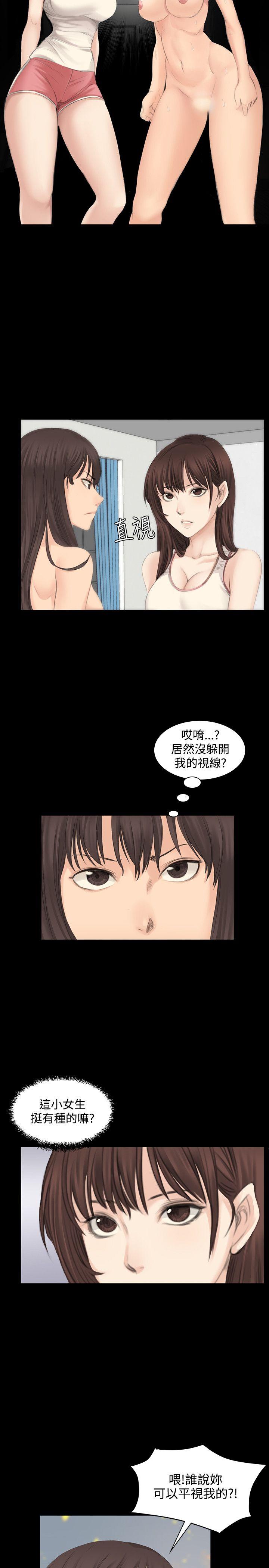 制作人练习生[抖漫]韩漫全集-製作人練習生-第13話无删减无遮挡章节图片 