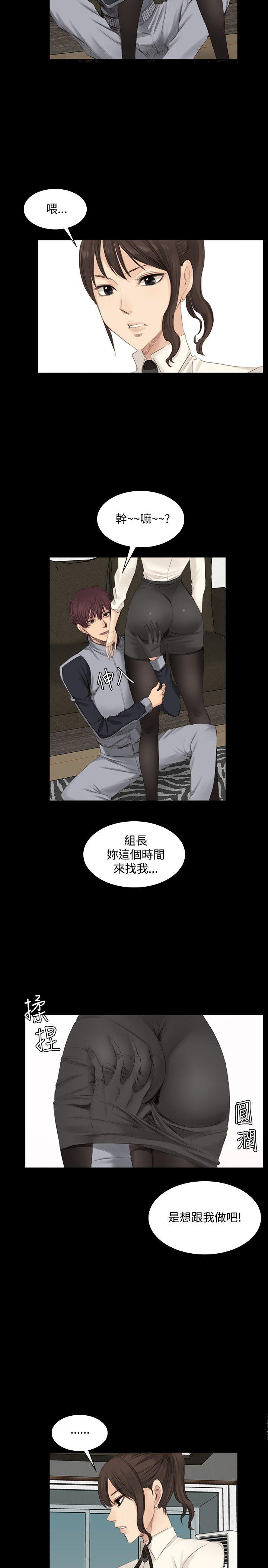 制作人练习生[抖漫]韩漫全集-製作人練習生-第13話无删减无遮挡章节图片 