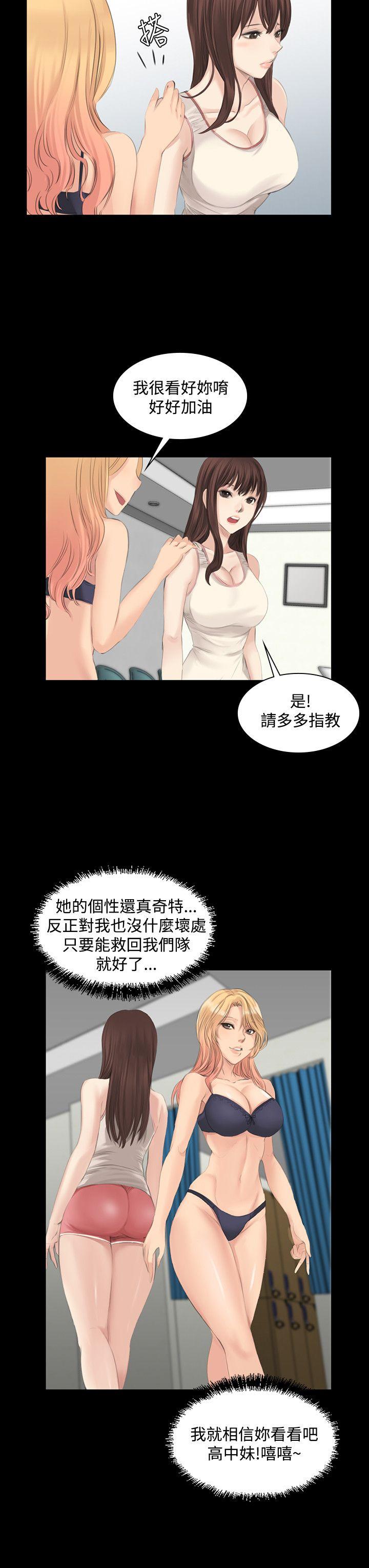 制作人练习生[抖漫]韩漫全集-製作人練習生-第13話无删减无遮挡章节图片 