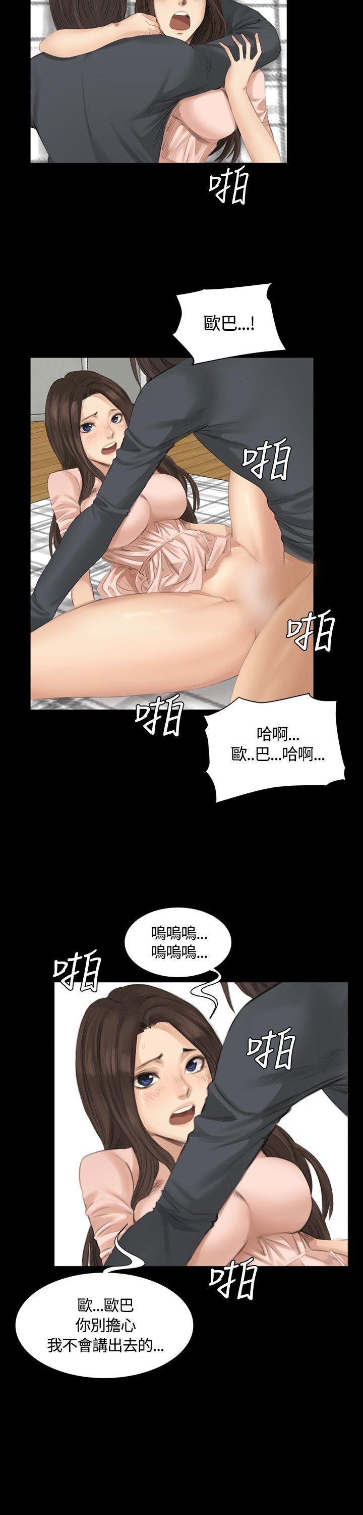 制作人练习生[抖漫]韩漫全集-製作人練習生-第14話无删减无遮挡章节图片 