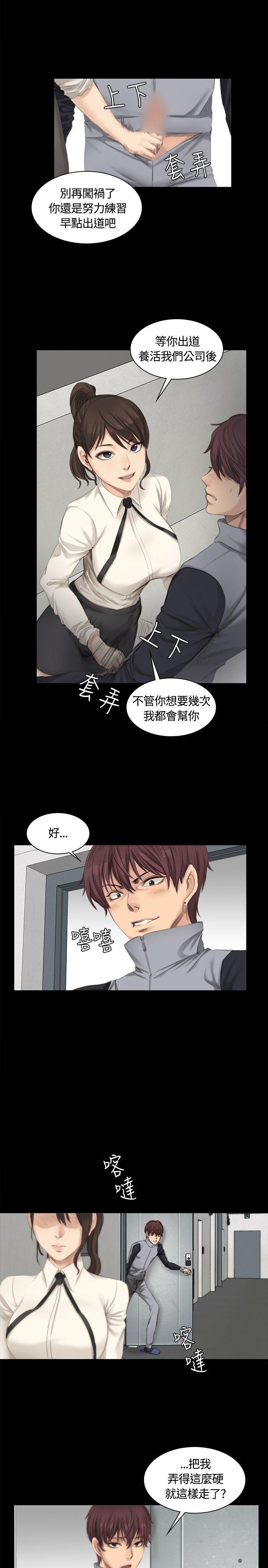 制作人练习生[抖漫]韩漫全集-製作人練習生-第14話无删减无遮挡章节图片 