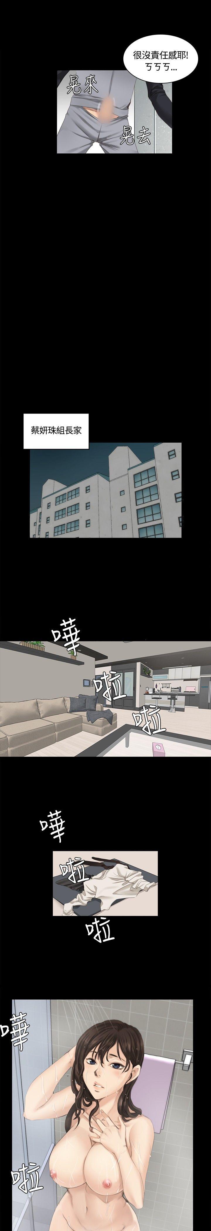 制作人练习生[抖漫]韩漫全集-製作人練習生-第14話无删减无遮挡章节图片 