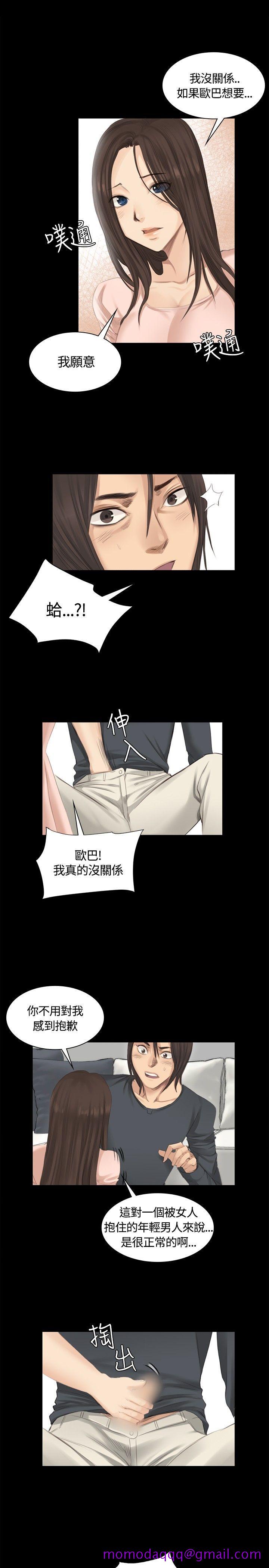制作人练习生[抖漫]韩漫全集-製作人練習生-第14話无删减无遮挡章节图片 