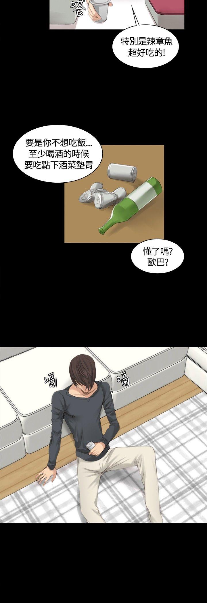 制作人练习生[抖漫]韩漫全集-製作人練習生-第14話无删减无遮挡章节图片 