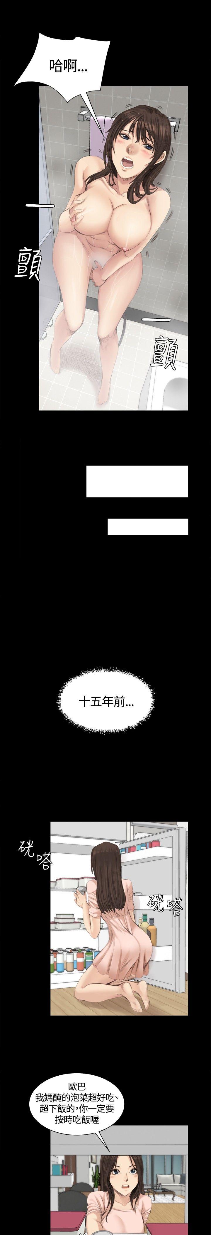 制作人练习生[抖漫]韩漫全集-製作人練習生-第14話无删减无遮挡章节图片 