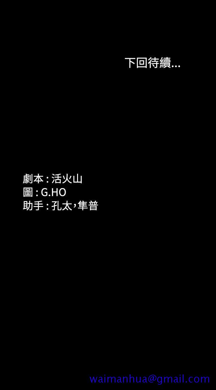 制作人练习生[抖漫]韩漫全集-製作人練習生-第15話无删减无遮挡章节图片 