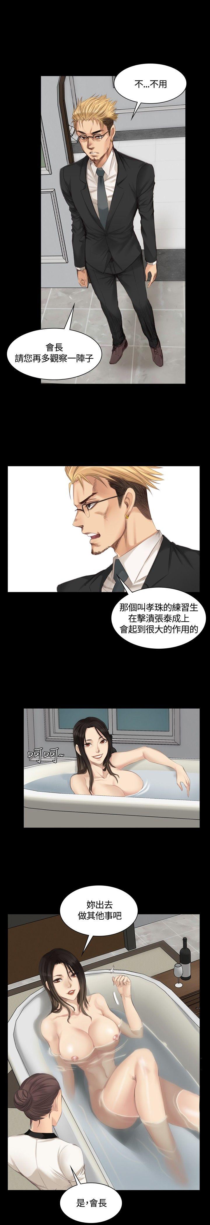 制作人练习生[抖漫]韩漫全集-製作人練習生-第15話无删减无遮挡章节图片 
