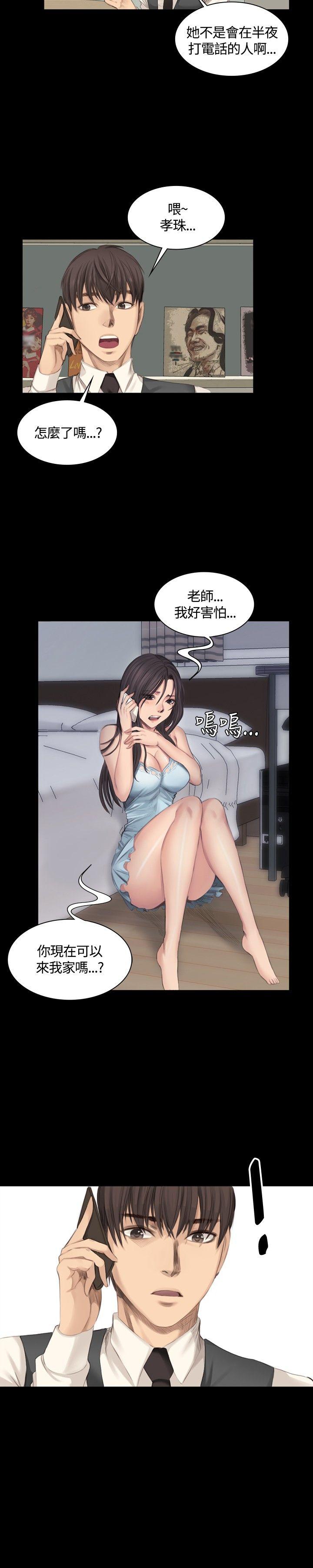 制作人练习生[抖漫]韩漫全集-製作人練習生-第15話无删减无遮挡章节图片 