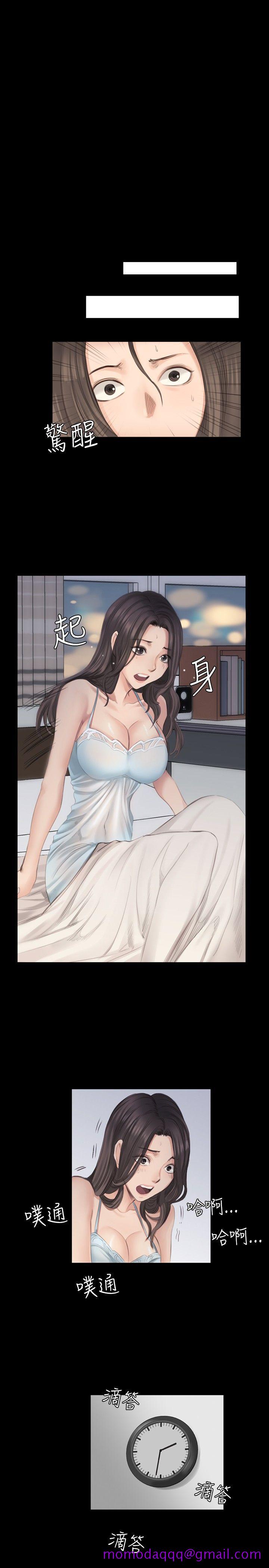制作人练习生[抖漫]韩漫全集-製作人練習生-第15話无删减无遮挡章节图片 