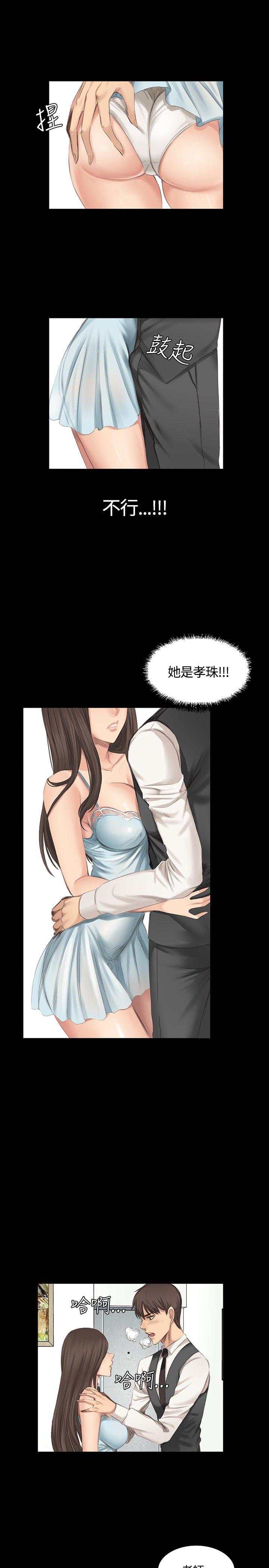 制作人练习生[抖漫]韩漫全集-製作人練習生-第16話无删减无遮挡章节图片 