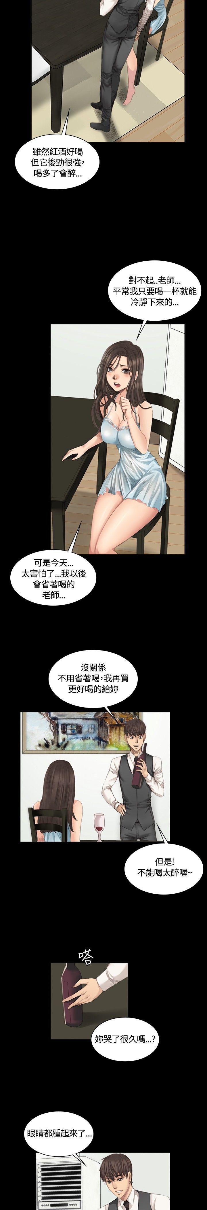 制作人练习生[抖漫]韩漫全集-製作人練習生-第16話无删减无遮挡章节图片 