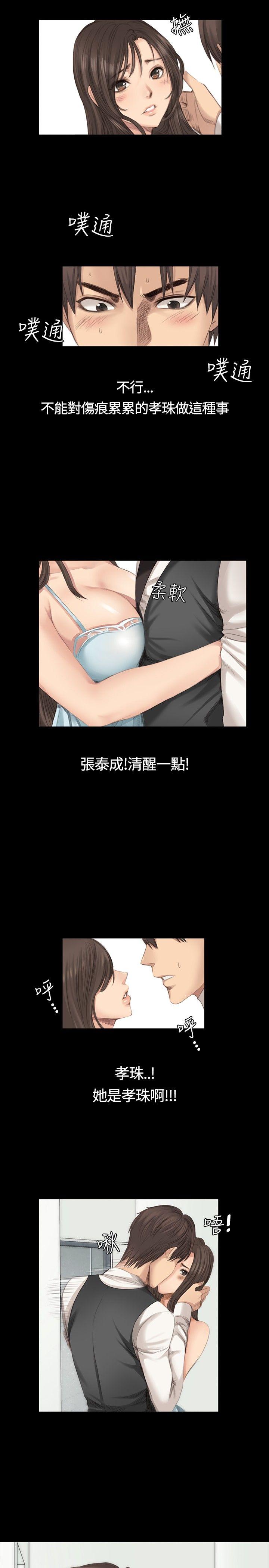 制作人练习生[抖漫]韩漫全集-製作人練習生-第16話无删减无遮挡章节图片 
