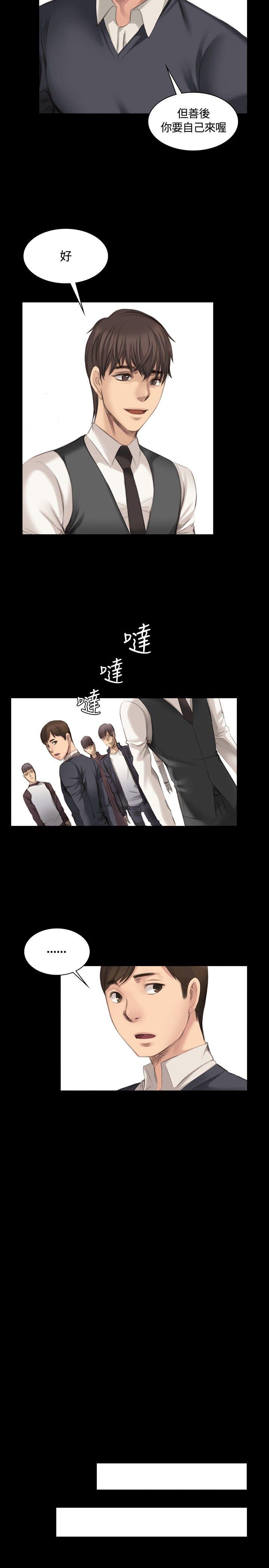 制作人练习生[抖漫]韩漫全集-製作人練習生-第16話无删减无遮挡章节图片 