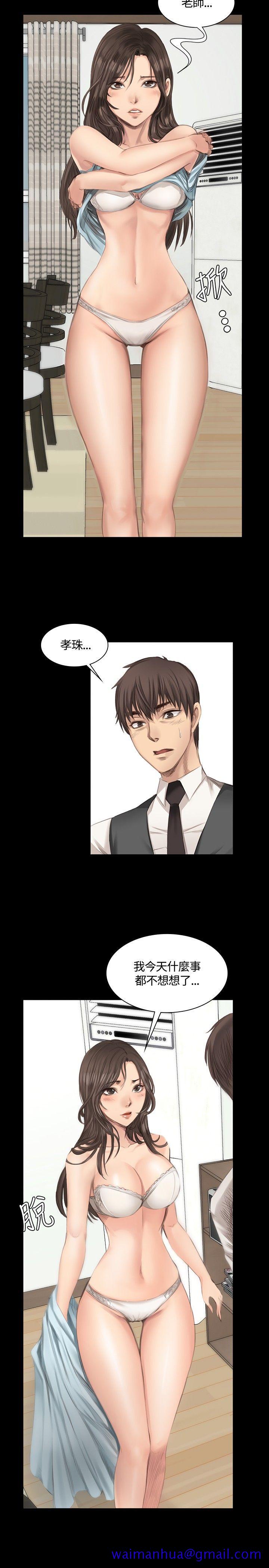 制作人练习生[抖漫]韩漫全集-製作人練習生-第16話无删减无遮挡章节图片 