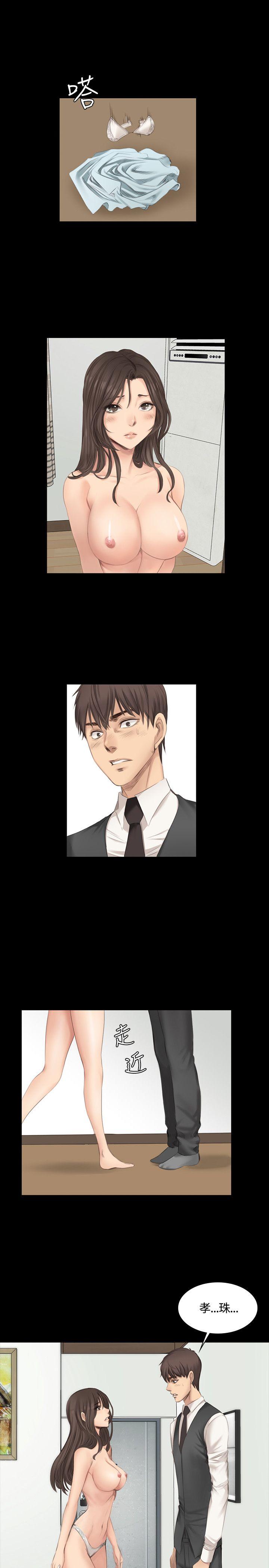 制作人练习生[抖漫]韩漫全集-製作人練習生-第17話无删减无遮挡章节图片 