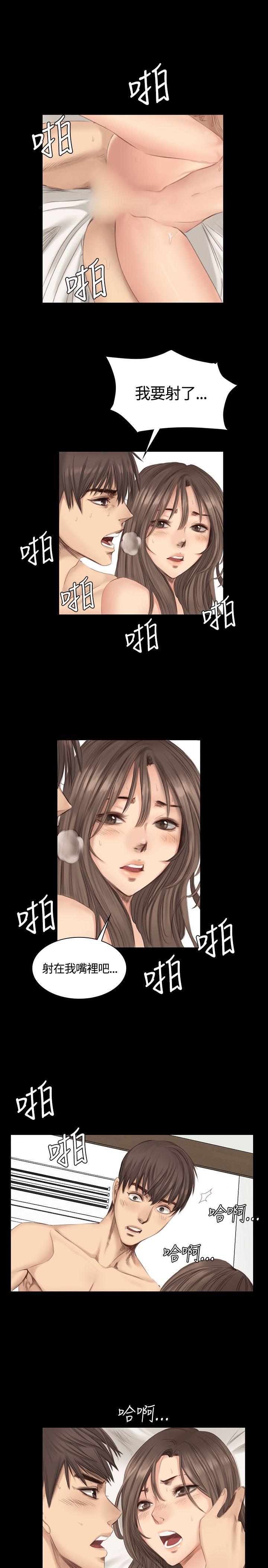 制作人练习生[抖漫]韩漫全集-製作人練習生-第18話无删减无遮挡章节图片 
