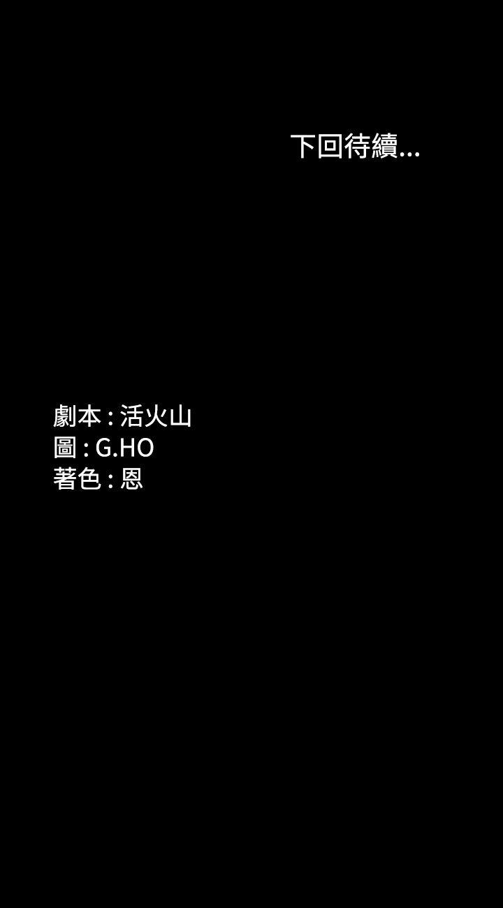 制作人练习生[h漫]韩漫全集-制作人练习生-第19話无删减无遮挡章节图片 
