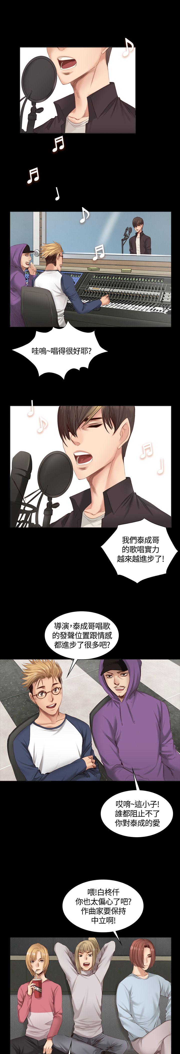 制作人练习生[抖漫]韩漫全集-製作人練習生-第20話无删减无遮挡章节图片 