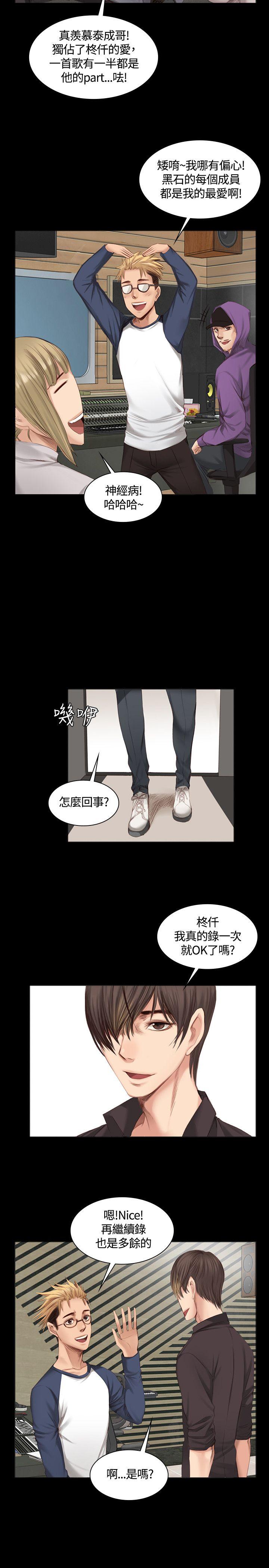 制作人练习生[抖漫]韩漫全集-製作人練習生-第20話无删减无遮挡章节图片 