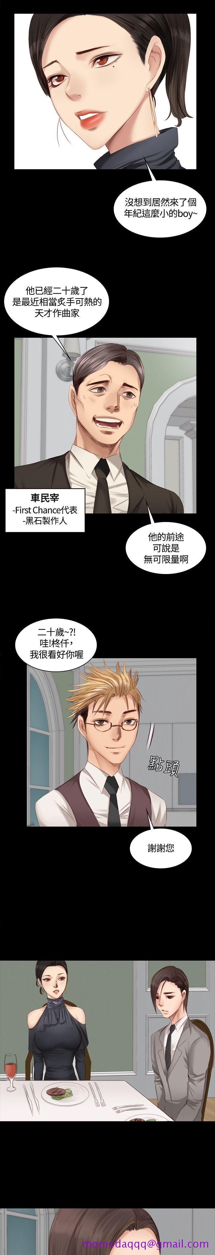 制作人练习生[抖漫]韩漫全集-製作人練習生-第20話无删减无遮挡章节图片 