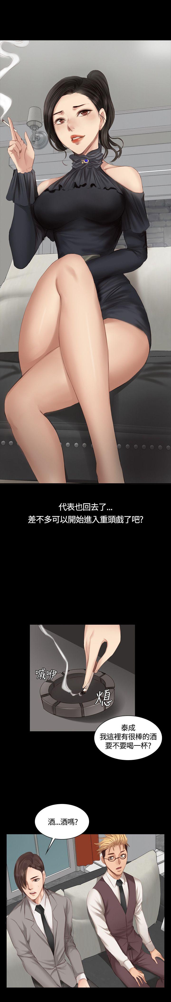 制作人练习生[抖漫]韩漫全集-製作人練習生-第20話无删减无遮挡章节图片 