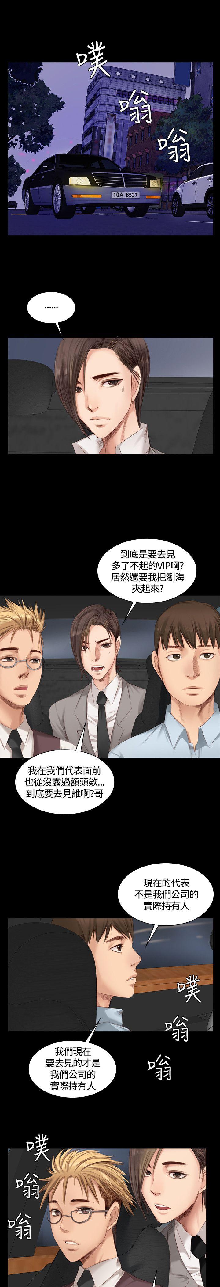制作人练习生[抖漫]韩漫全集-製作人練習生-第20話无删减无遮挡章节图片 