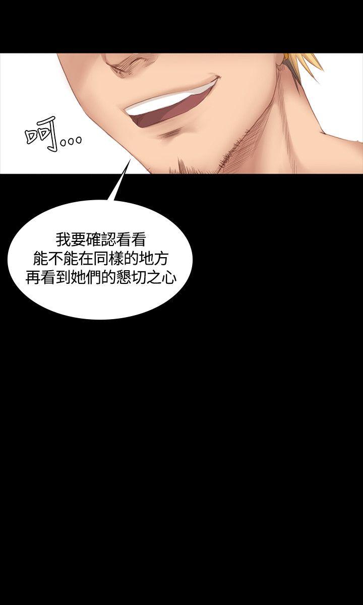 制作人练习生[抖漫]韩漫全集-製作人練習生-第20話无删减无遮挡章节图片 